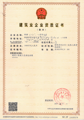 专业资质代办服务引领工程管理咨询行业——新疆宏智建业工程管理咨询资质管家