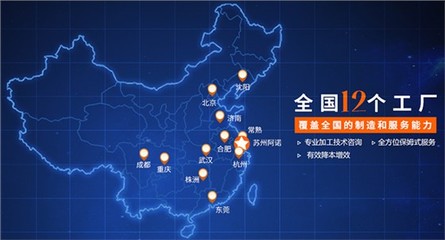 阿诺简介 工程管理咨询领域的卓越导航者