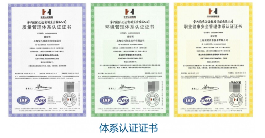 安托签约入驻企知道科创空间，携手共创工程管理咨询数字化转型新未来